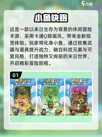 🎮00后手游TOP榜！这些游戏你玩过吗？🔥截图2