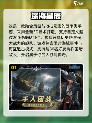 🔥2025爆款角色扮演手游大揭秘！🎮截图2