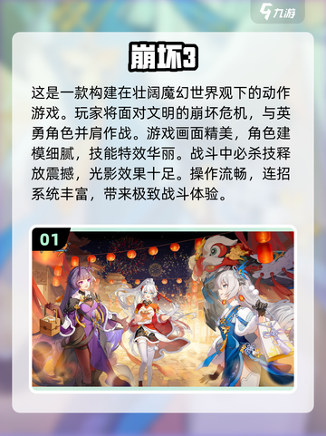 2024必玩🔥3A游戏合集🎉下载清单在这里！截图2