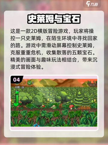 2024最🔥游戏榜单💥高人气推荐不容错过！🎮截图5