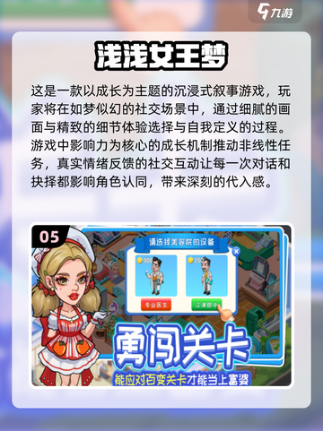 2025最🔥网游合集🎮免费又好玩，快来下载！截图6