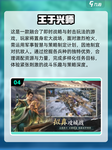 💥2025免费手游合集分享，不氪金也能玩得爽！🎮截图5