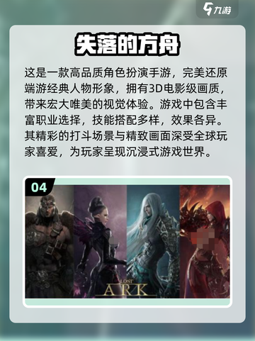🔥2025全球手游排行榜🔥最受欢迎的外国手游下载清单！🎮截图5