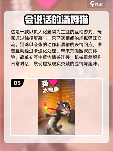 宝宝一岁四个月，这些有趣游戏不能错过！🎉截图6