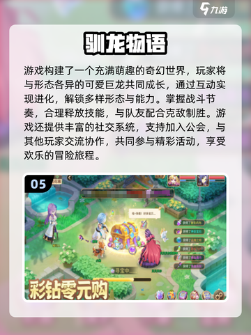 🔥2025最火回合养成手游榜单出炉！🎮✨截图6