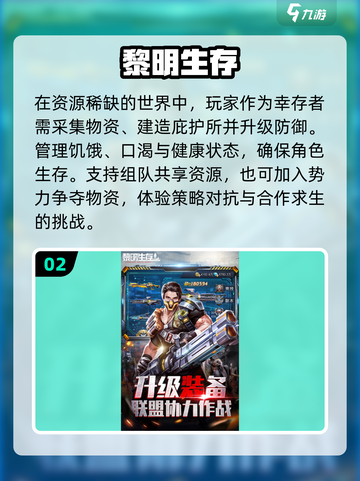 僵尸村庄游戏合集🎉2025必玩经典下载分享截图3