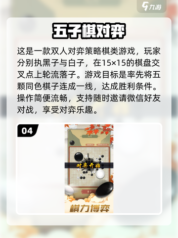 👧亲子时光必备！2025超好玩母女小游戏推荐✨截图5
