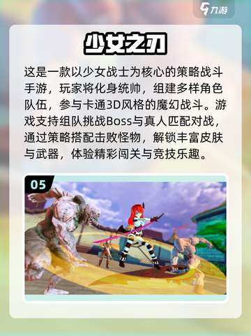 2025超火舞法天女手游推荐！✨少女对战一触即发🔥截图6