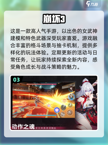 🔥2025必玩角色扮演手游合集💥截图4