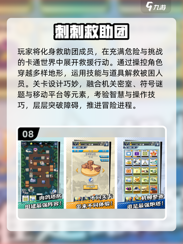 🔥2025必玩宝藏游戏合集💥🎮截图9