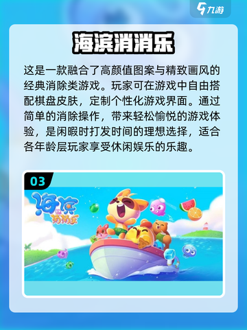 🔥2022超好玩的单人游戏排行榜🌟截图4