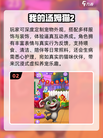🎮00后必玩怀旧单机手游TOP10🔥截图3