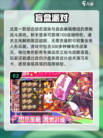 😍2025情侣必玩游戏大公开，甜蜜互动超上头！💥截图3