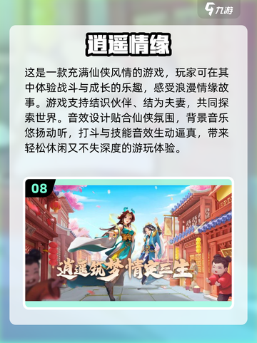 🔥2025年十大免氪金手游推荐，玩到停不下来！🎮截图9