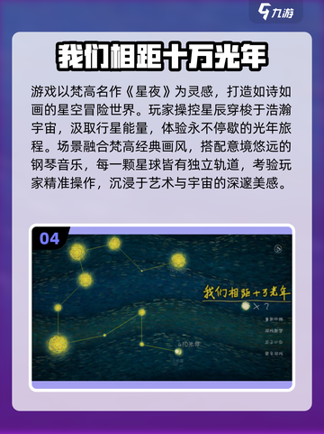 2025治愈游戏TOP5🔥玩转治愈系🎮截图5