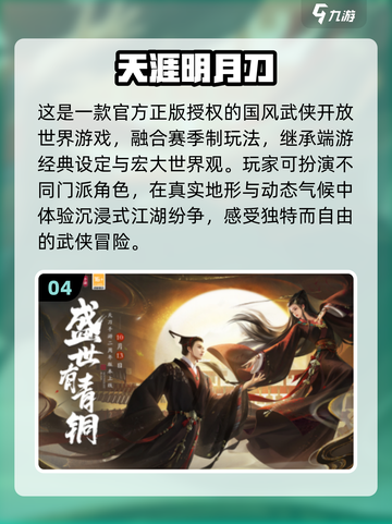 🎮2025最烧钱手游TOP榜！氪金玩家都在玩💥截图5