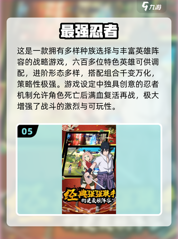 2025超火小游戏🔥能加好友的宝藏游戏大汇总！🎮✨截图6