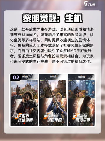 🔥2023必玩免费网游TOP5🔥📌截图3