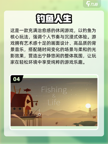 🔥2025最耐玩打鱼游戏合集来袭！🎣截图5