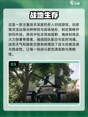 🔥2025必玩的十字军单机游戏大全💥截图6