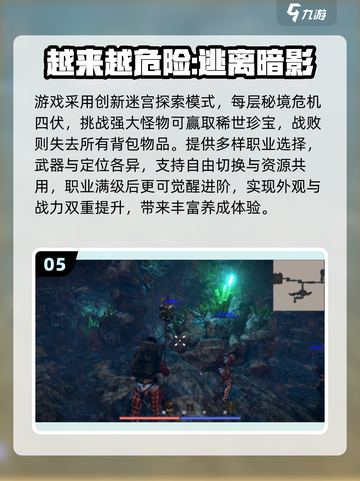 🔥2025必玩硬核手游TOP榜🎮截图6