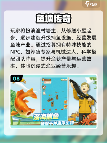 🔥2025最火打小鱼游戏推荐！🐟截图9