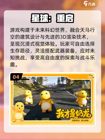 🔥2025最火沙盒射击游戏TOP5💥截图5