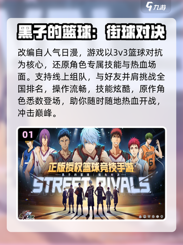 2025超火联机手游TOP10🔥多人开黑必备🎮截图2