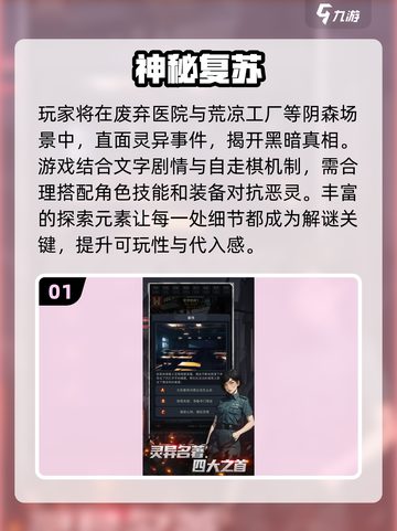 😱2025最诡异游戏合集，胆小勿入！截图2