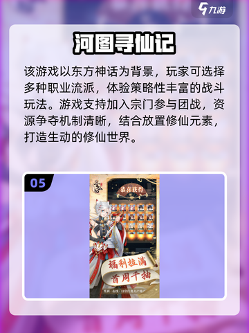 2025必玩！女生专属网游推荐🔥🎮截图6