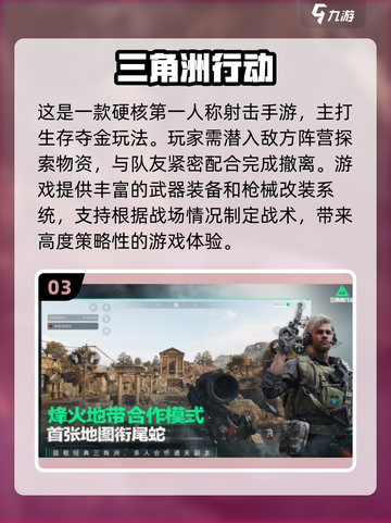 🔥90年代经典第一人称射击游戏合集💥截图4