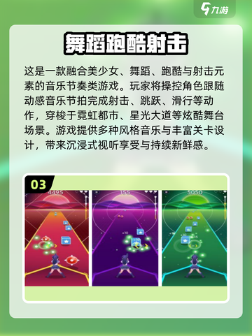🔥2025爆火奔跑射击手游TOP榜🎮截图4