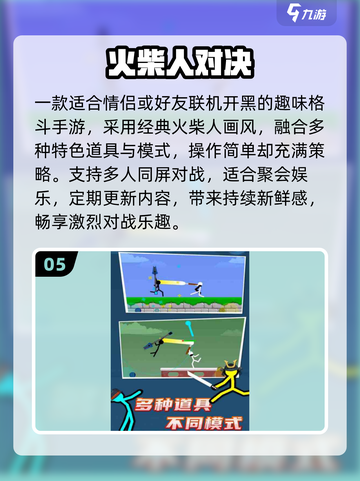 💑2025最甜情侣手游推荐！🔥截图6