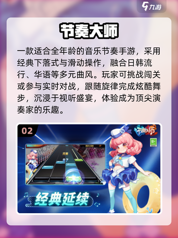 🔥2013爆款手游TOP10 nostalgic🎮截图3