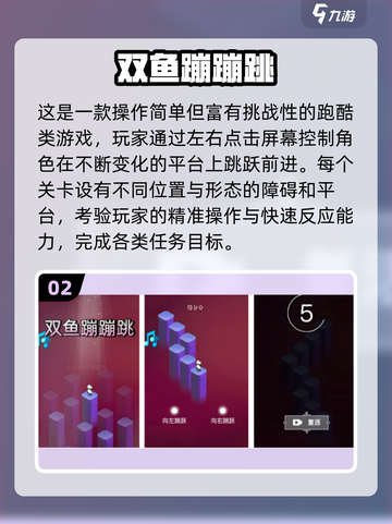 🔥2025超火单机手游推荐🎮无网络也能玩！截图3