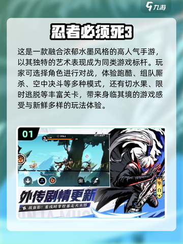 🔥2024必玩动作游戏合集💥让你热血沸腾的游戏清单！截图2