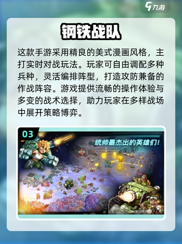 🔥2025必玩机甲游戏排行💥超燃对战体验🎮截图4
