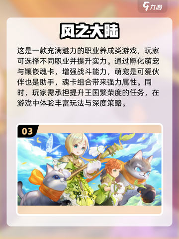🔥2018必玩网游推荐，错过这些真后悔！🎮截图4