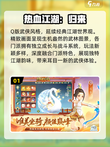 🔥2025开放世界游戏TOP5榜单！🎮必玩神作推荐截图2