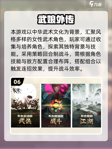 🎮超多美女角色！2025必玩回合制手游推荐💖截图7