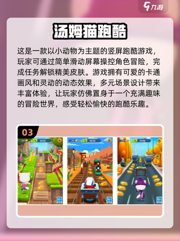 撸猫党必看！🐱2025最in猫咪游戏合集，让你的猫主子玩到停不下来！截图4