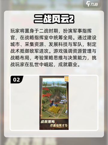 🔥2025最上头休闲游戏TOP榜🎮截图3