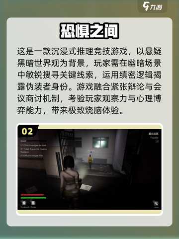 2025超刺激！多人联机鬼游戏🔥手机畅玩截图3