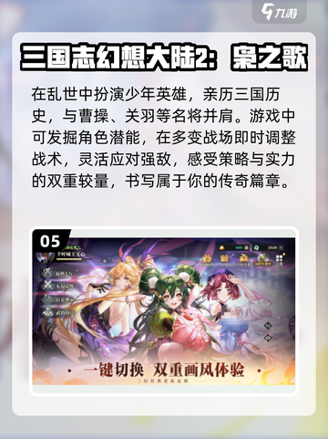 🔥波兰球游戏合集下载｜高人气战争策略手游🎉截图6