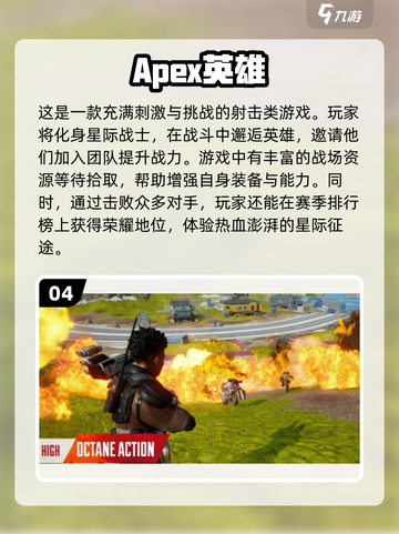 2025超🔥外国游戏免费下载❗🎮截图5