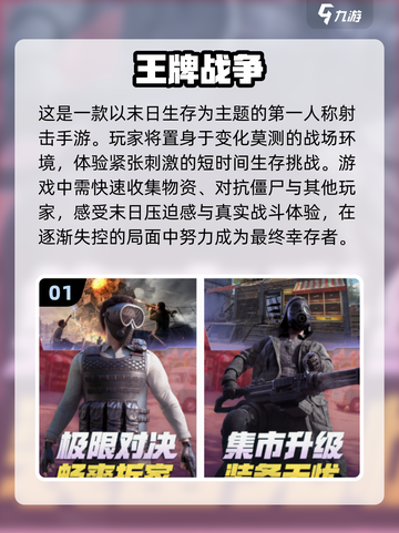 2025最🔥第一人称射击手游盘点💥截图2
