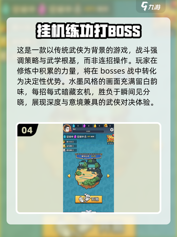 躺平也能发育？🔥2025最受欢迎的躺平发育游戏合集🎉截图5