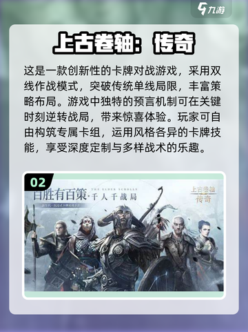 2024必玩🔥3A游戏合集🎉下载清单在这里！截图3
