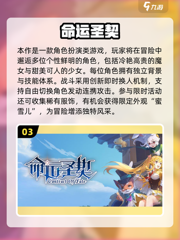 2025猫娘游戏TOP榜🔥宅家必玩推荐🎮截图4
