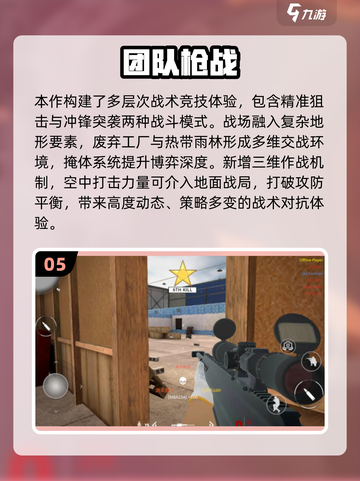 8人聚会必玩🔥2025最热游戏推荐💥截图6